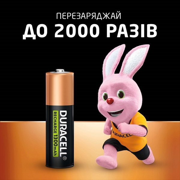 Акумулятор DURACELL HR6 (AA) 1300 mAh