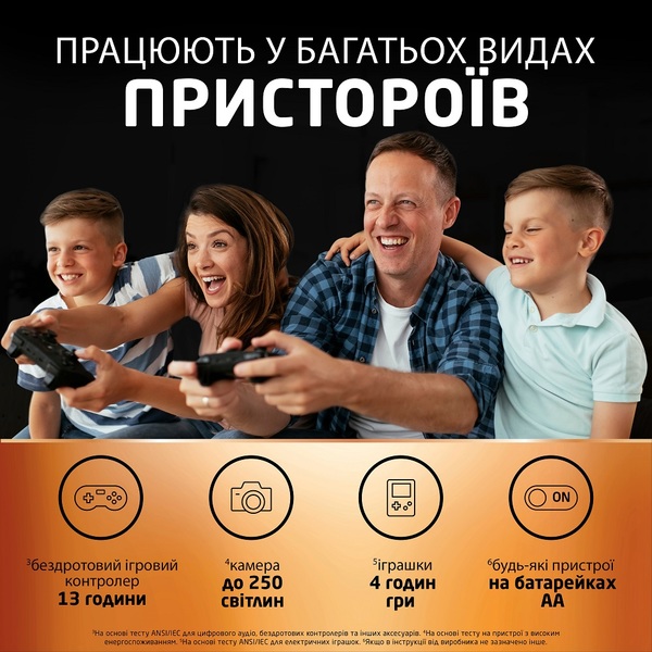 Акумулятор DURACELL HR6 (AA) 1300 mAh