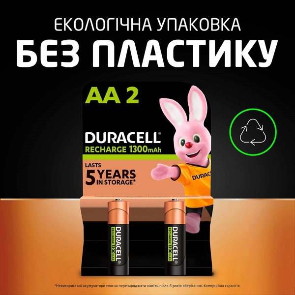 Акумулятор DURACELL HR6 (AA) 1300 mAh