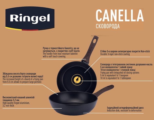 Сковорода RINGEL Canella глибока 26 см б/кришки (RG-1100-26)
