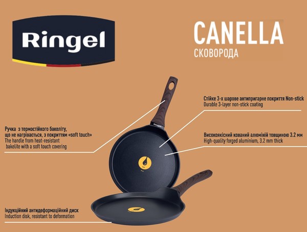 Сковорода RINGEL Canella для млинців 25 см б/кришки (RG-1100-25)