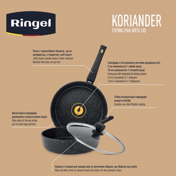 Сковорода RINGEL Koriander пательня глибока 24 см з кришкою (RG-1107-24)