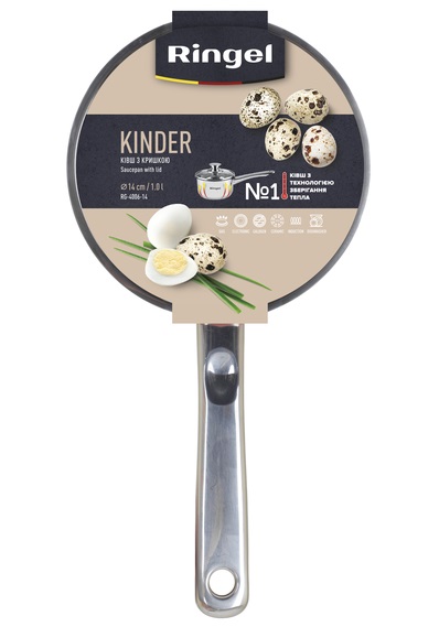 Ківш RINGEL Kinder Ківш 12 см (0.6 л) з кришкою (RG-4006-12)