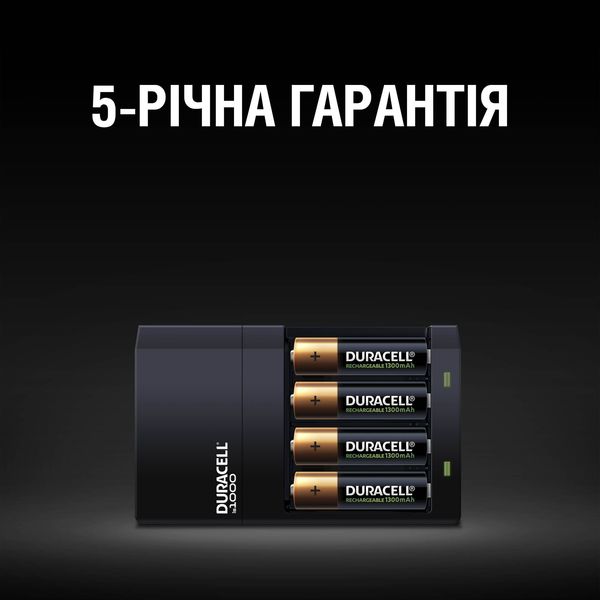 зар.пристрiй DURACELL CEF14 + 2AA1300 + 2AAА750