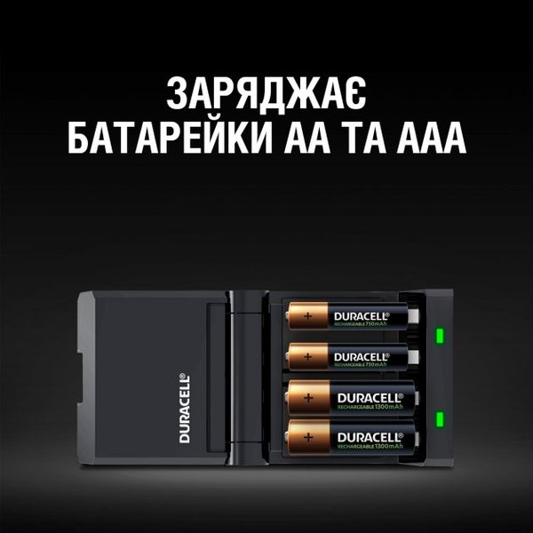 зар.пристрiй DURACELL CEF27+ 2AA1300 + 2AAА750