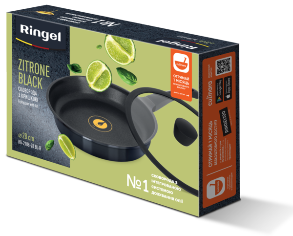 Сковорода RINGEL Zitrone Black глибока 28см з кришкою (RG-2108-28 BL-R)