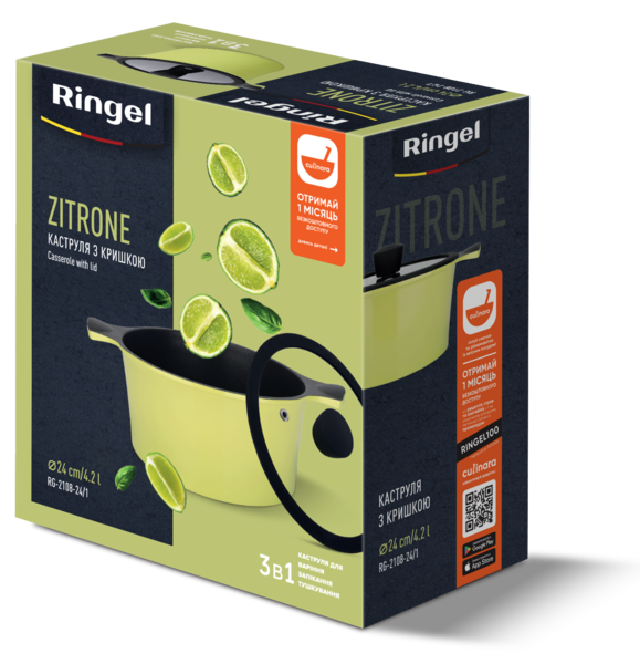 Каструля RINGEL Zitrone 24x12 см (4.2л) з кришкою (RG-2108-24/1)