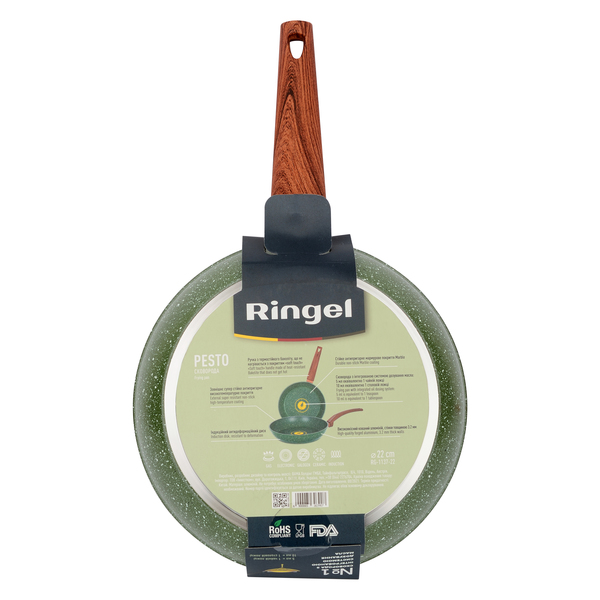 Сковорода RINGEL Pesto 22 см б/кришки (RG-1137-22)