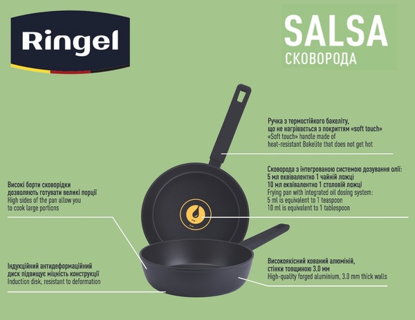 Сковорода RINGEL Salsa глибока 24 см б/кришки (RG-1134-24)