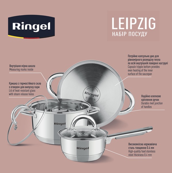 Набір посуду RINGEL Leipzig 6 пр. ківш 1.15 л + кастрюля (1.9л+3.6л) (RG-6004)
