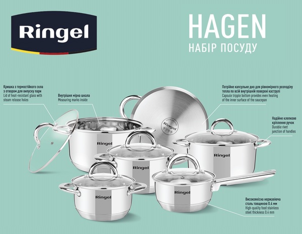 Набір посуду RINGEL Hagen 12 пр. ківш 1.15 л + 5 кастрюль (1.9л - 6.1л) (RG-6005)