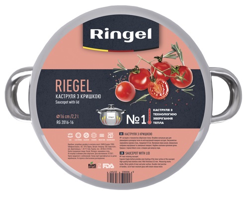 Каструля RINGEL Riegel 20 см (4 л) з кришкою (RG 2016-20)