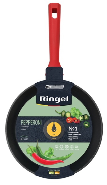 Сковорода RINGEL Pepperoni глибока 22 см б/кришки (RG-1146-22)