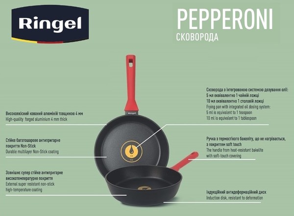 Сковорода RINGEL Pepperoni глибока 24 см б/кришки (RG-1146-24)