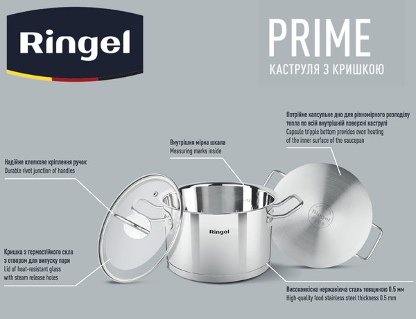 Каструля RINGEL PRIME 18 см 2.6л (RG 2019-18)