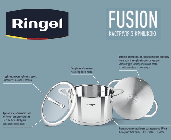 Каструля RINGEL FUSION 20 см 3.6л (RG 2020-20)