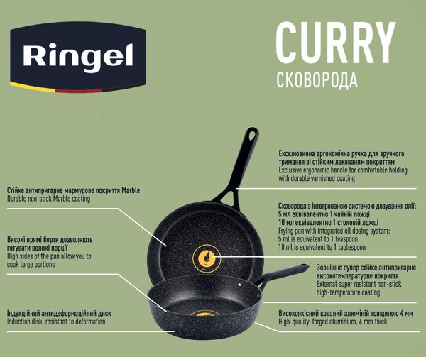 Сковорода RINGEL Curry Глибока 26 см б/кришки (RG-1120-26)