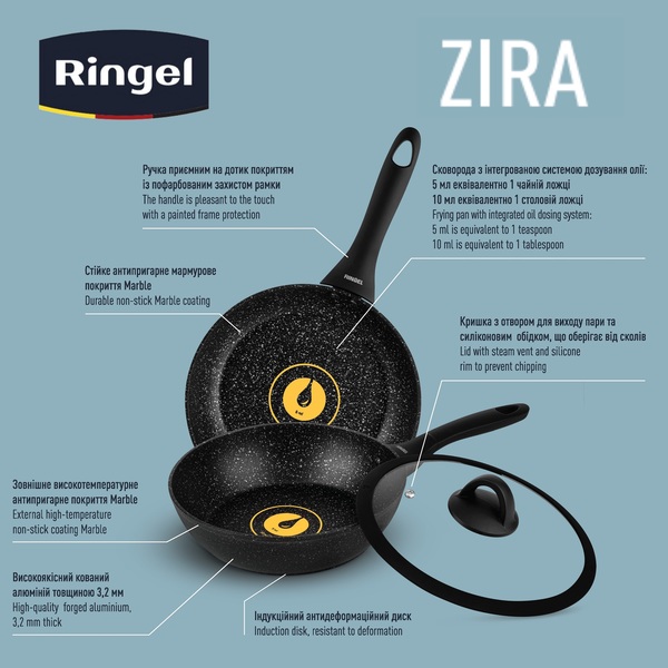 Сковорода RINGEL Zira глибока з кришкою 26 см (RG-11006-26h)