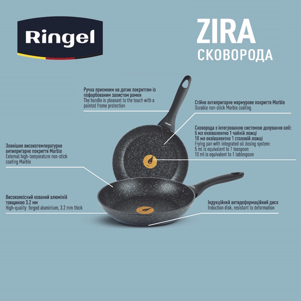 Сковорода RINGEL Zira класична 26 см (RG-11006-26)