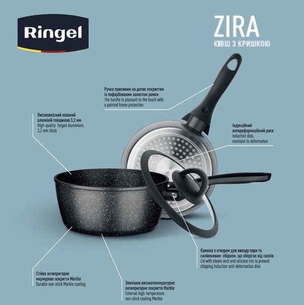 Ківш RINGEL Zira з кришкою 20 см (2.2л) (RG-41006-20)