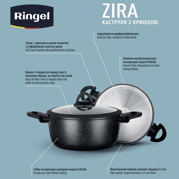Каструля RINGEL Zira з кришкою висока 20 см (3.5л) (RG-21006-20h)