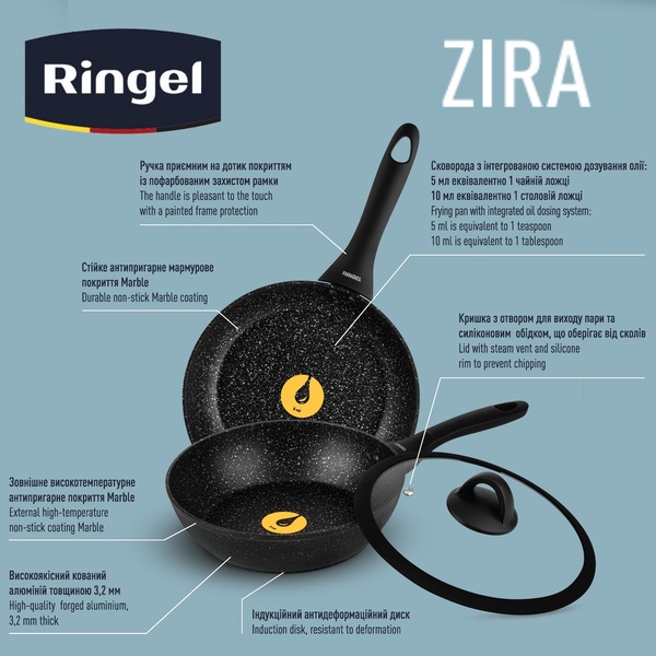 Сковорода RINGEL Zira глибока з кришкою 20 см (RG-11006-20h)