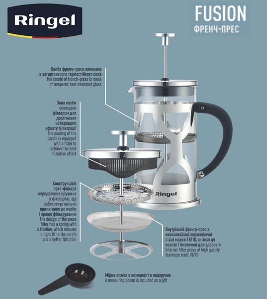 Френч-прес RINGEL FUSION 1.0 л (RG-7326-1000)