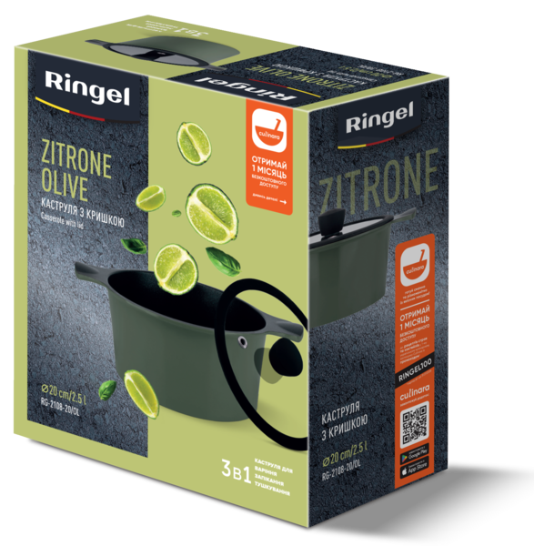 Каструля RINGEL Zitrone Olive 20x9.5 см (2,5л) з кришкою (RG-2108-20/OL)