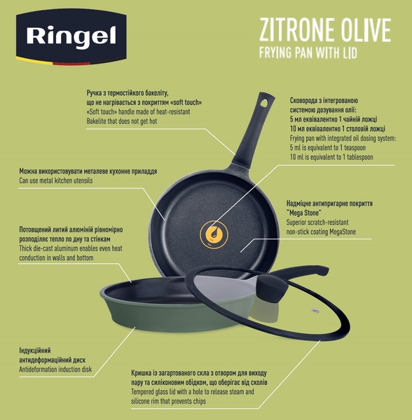 Сковорода RINGEL Zitrone Olive 28см з кришкою (RG-2108-28/OL)