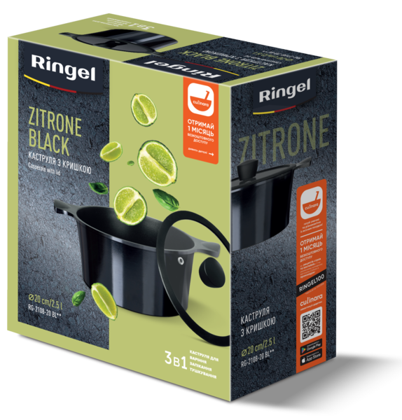 Каструля RINGEL Zitrone Black 20x9.5 см (2,5л) з кришкою (RG-2108-20 BL**)