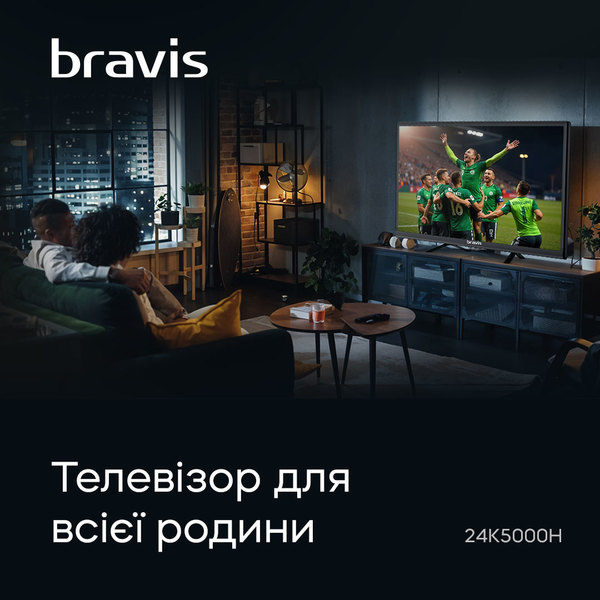 Телевізор BRAVIS 24K5000H рідкокристалічний
