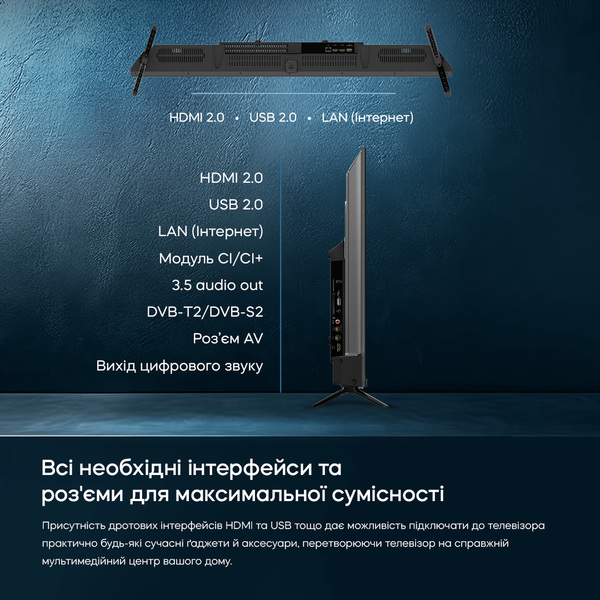 Телевізор BRAVIS 43K6000U рідкокристалічний