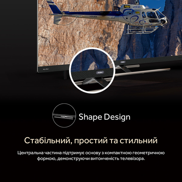 Телевізор HAIER H55S900UX
