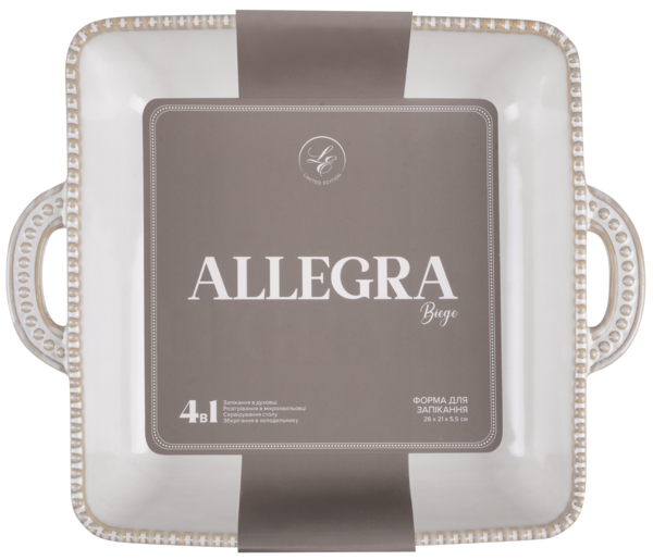 Форма с/к Limited Edition ALLEGRA BIEGE квадрат.(26.5X22X5.5 см) (GJH011-26-2-129)