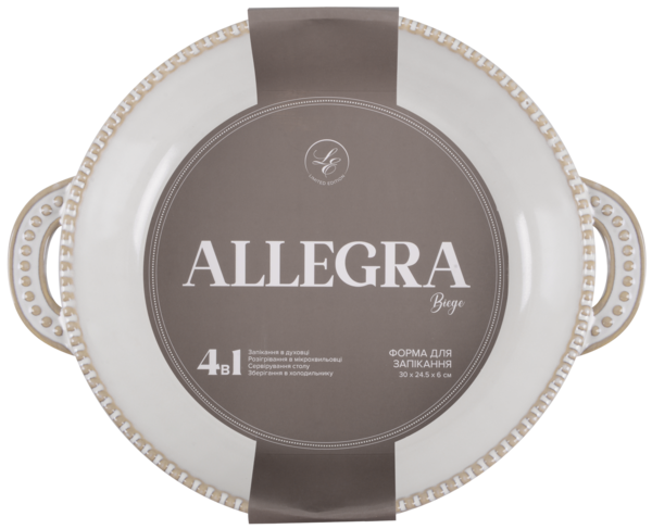 Форма с/к Limited Edition ALLEGRA BIEGE кругл.(31X25X6 см) (GJH012-31-2-129)