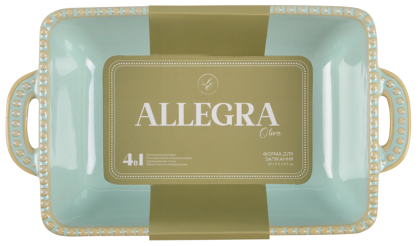 Форма с/к Limited Edition ALLEGRA OLIVA прямокут.(20.5X11.5X5.5 см) (GJH009-20-2-131)
