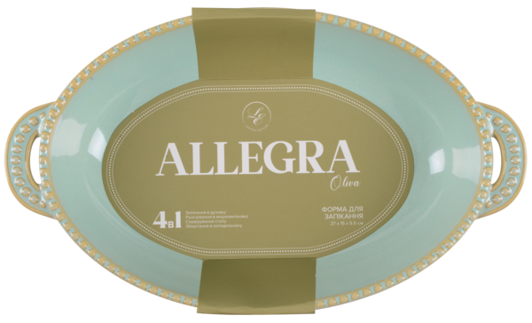 Форма с/к Limited Edition ALLEGRA OLIVA овал.(27.5X15.5X5.5 см) (GJH010-26-2-131)