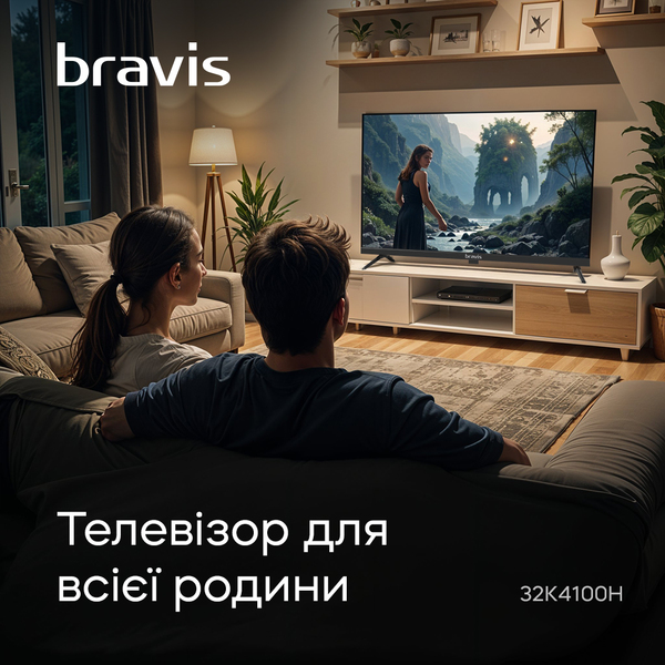 Телевізор BRAVIS 32K4100H рідкокристалічний