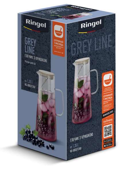 Глечик RINGEL Grey Line 1350 мл (RG-0003/1350)