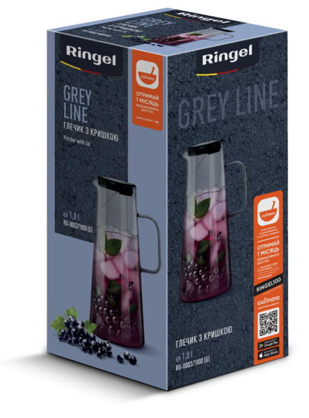 Глечик RINGEL Grey Line (G) 1800 мл (RG-0003/1800 (G))