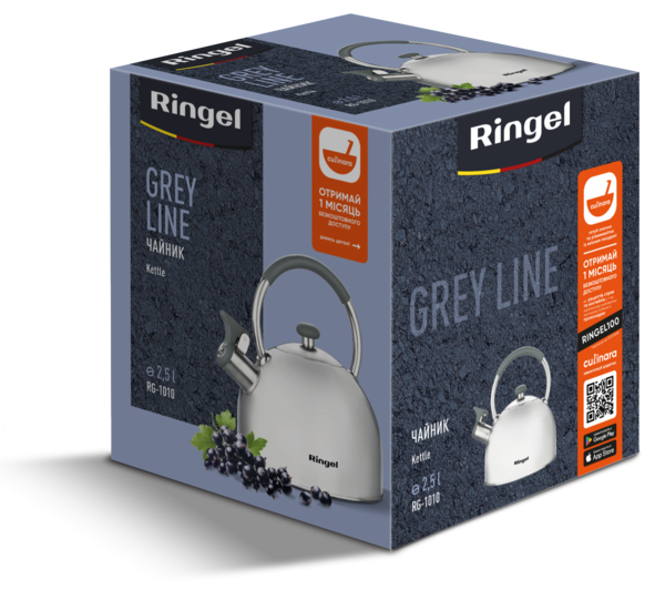 Чайник RINGEL Grey line 2.5 л (RG-1010)