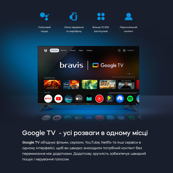 Телевізор BRAVIS 43L7000Q рідкокристалічний