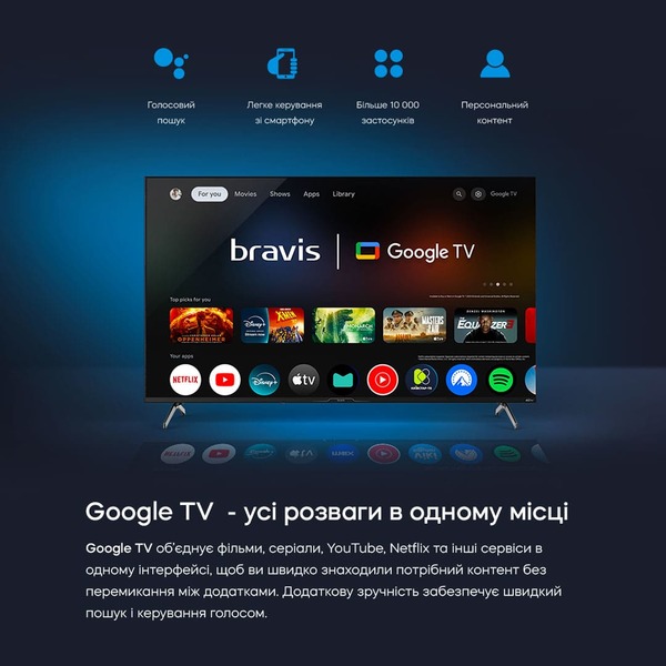 Телевізор BRAVIS 50L7000Q рідкокристалічний