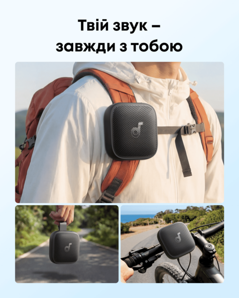 Портативна акустика ANKER SoundСore Boom Go 3i Black