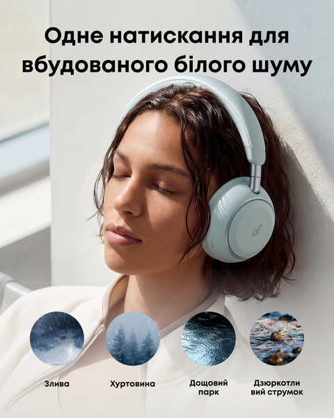Навушники ANKER SoundСore Space 2 Green