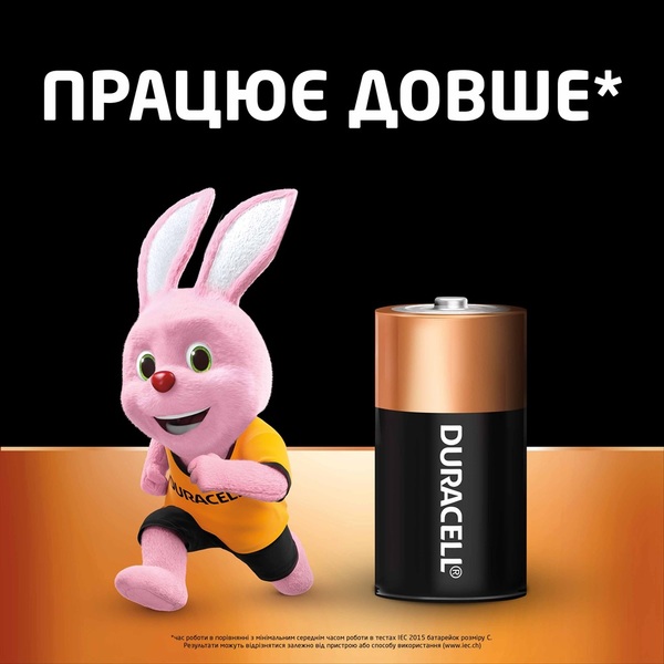 Батарейка DURACELL С/ LR14/ MN1400 KPN 02*10