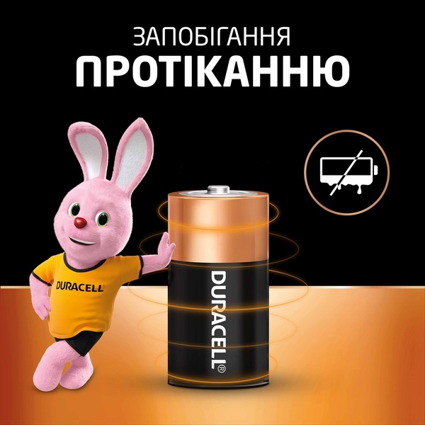Батарейка DURACELL С/ LR14/ MN1400 KPN 02*10