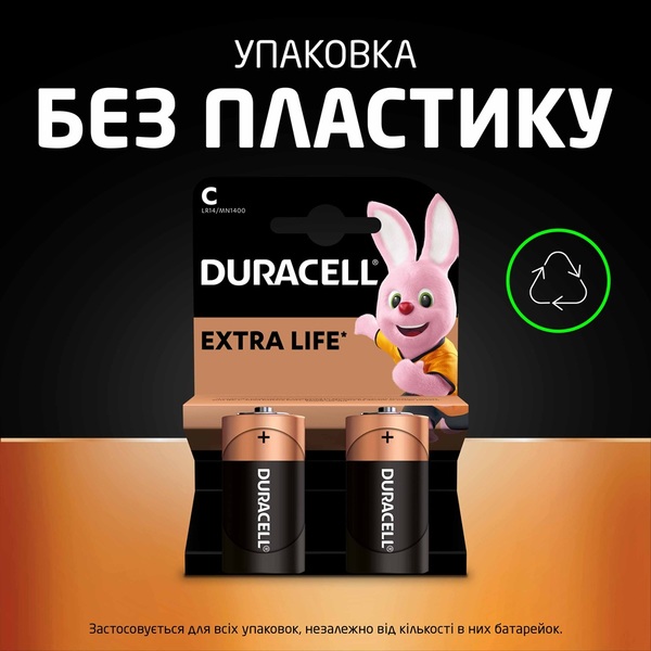 Батарейка DURACELL С/ LR14/ MN1400 KPN 02*10