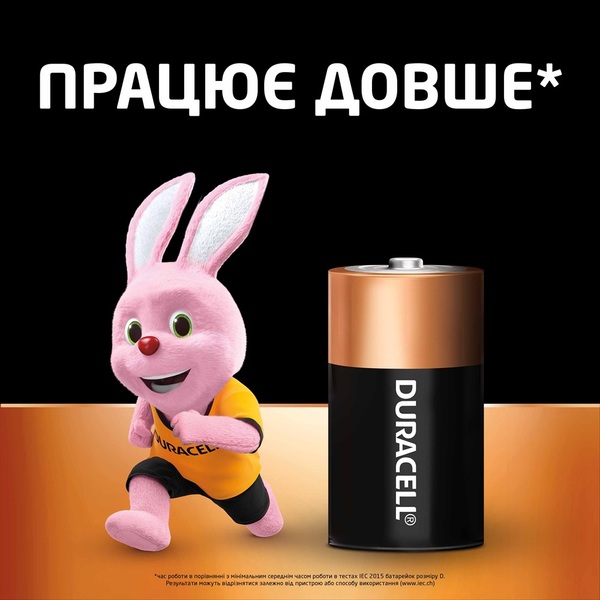 Батарейка DURACELL D/ LR20 /MN1300 KPN 02*10