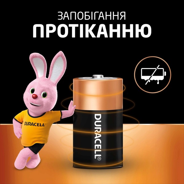 Батарейка DURACELL D/ LR20 /MN1300 KPN 02*10